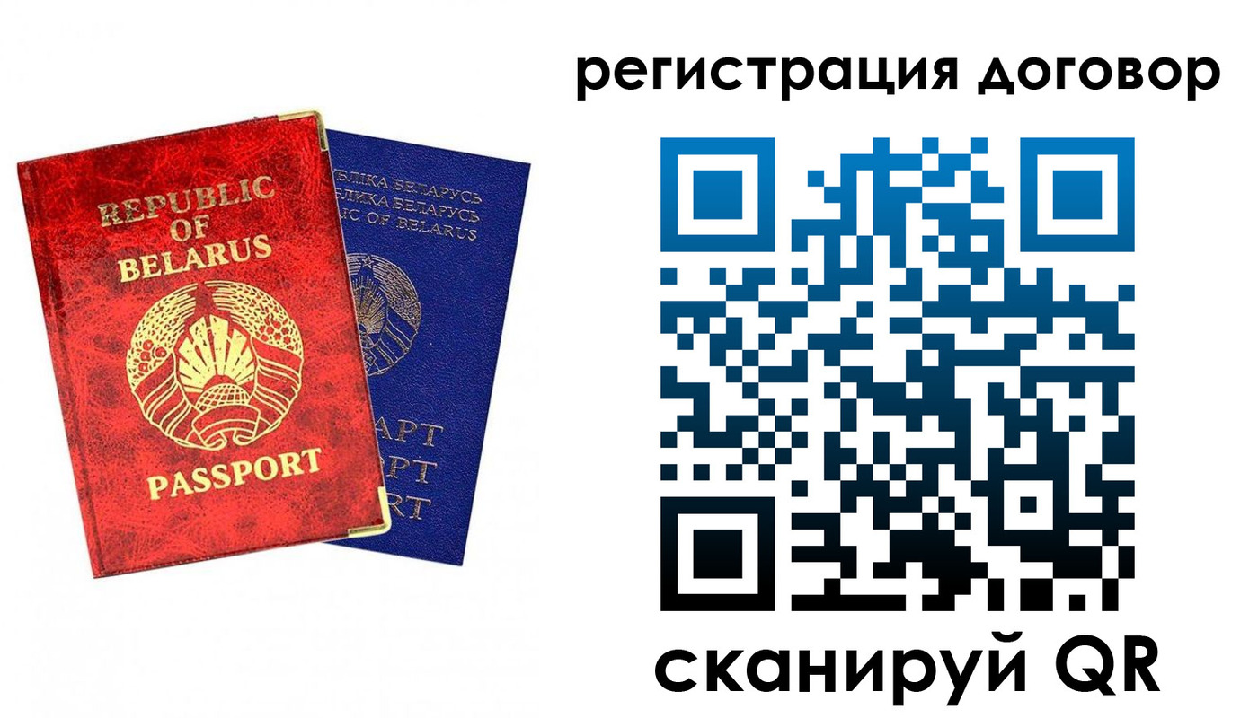 прописка иностранных граждан в Пензе